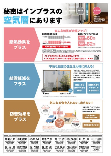 2025年10月3日〜11月14日まで-1