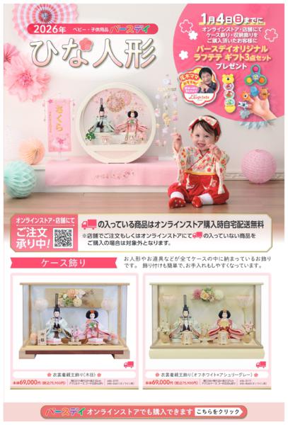 11/11(火)〜2/15(日)-1