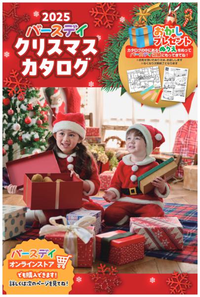 10/29(水)〜11/30(日)new-1