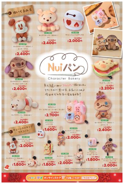 10/29(水)〜11/30(日)new-9