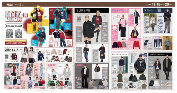 11/15(土)〜11/20(木)new-1