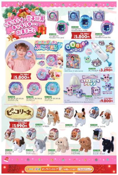 10/29(水)〜11/30(日)new-15