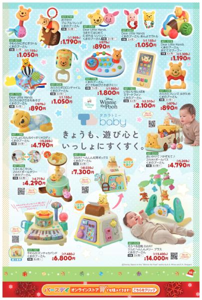 10/29(水)〜11/30(日)new-18