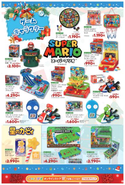 10/29(水)〜11/30(日)new-6