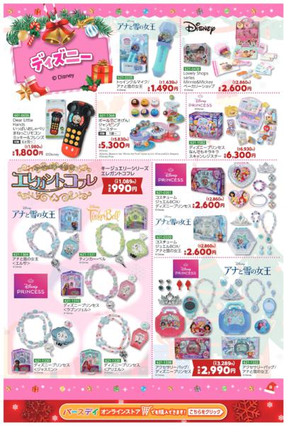 10/29(水)〜11/30(日)new-10