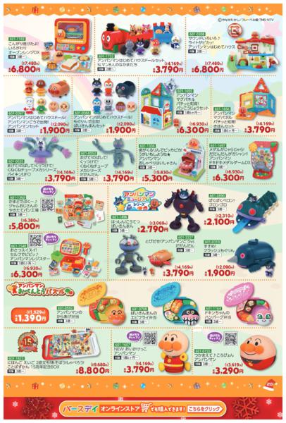 10/29(水)〜11/30(日)new-22