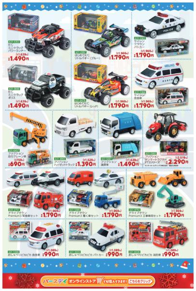 10/29(水)〜11/30(日)new-8