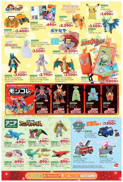 10/29(水)〜11/30(日)new-4