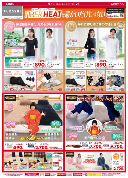 11/4(火)〜12/20(土)new-1