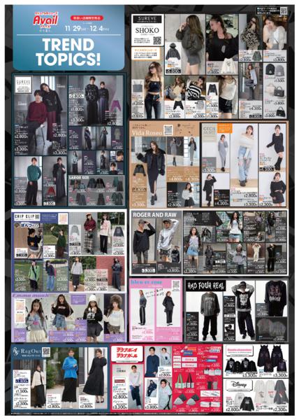 11/29(土)〜12/4(木)new-2