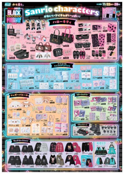 11/22(土)〜11/28(金)new-3