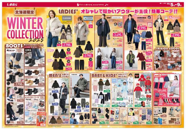 11/5(水)〜11/9(日)new-4