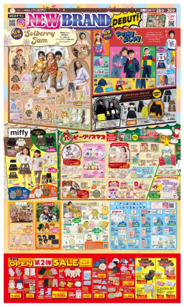 11/26(水)〜11/30(日)new-3