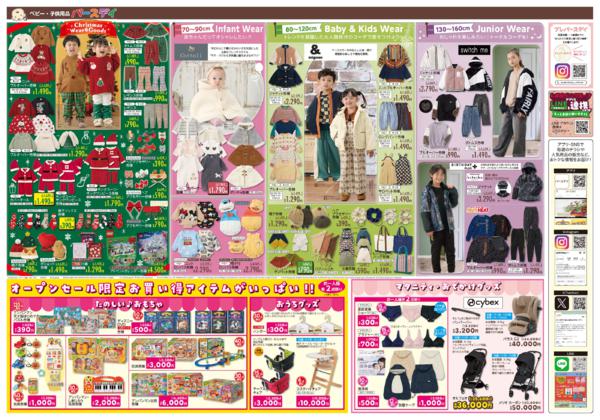 11/12(水)〜11/16(日)-4