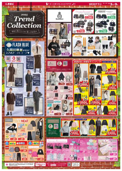 11/5(水)〜11/9(日)new-3