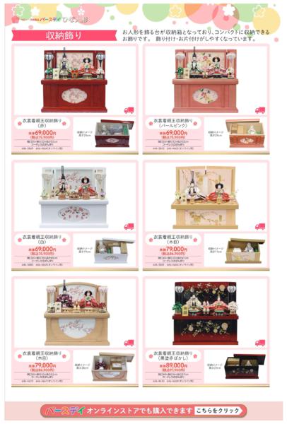 11/11(火)〜2/15(日)-5