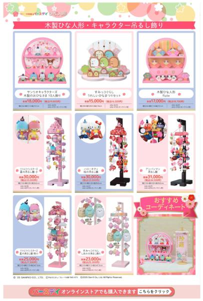 11/11(火)〜2/15(日)-3