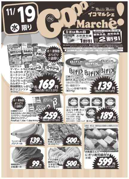 2025年11月19日限りnew-1