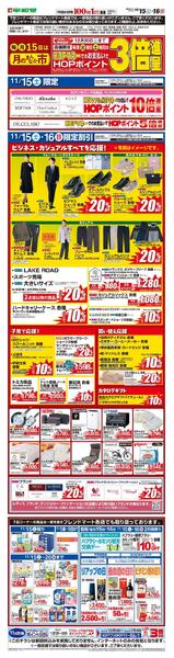 WEB限定 11/15（土）～月のまんなか市-1