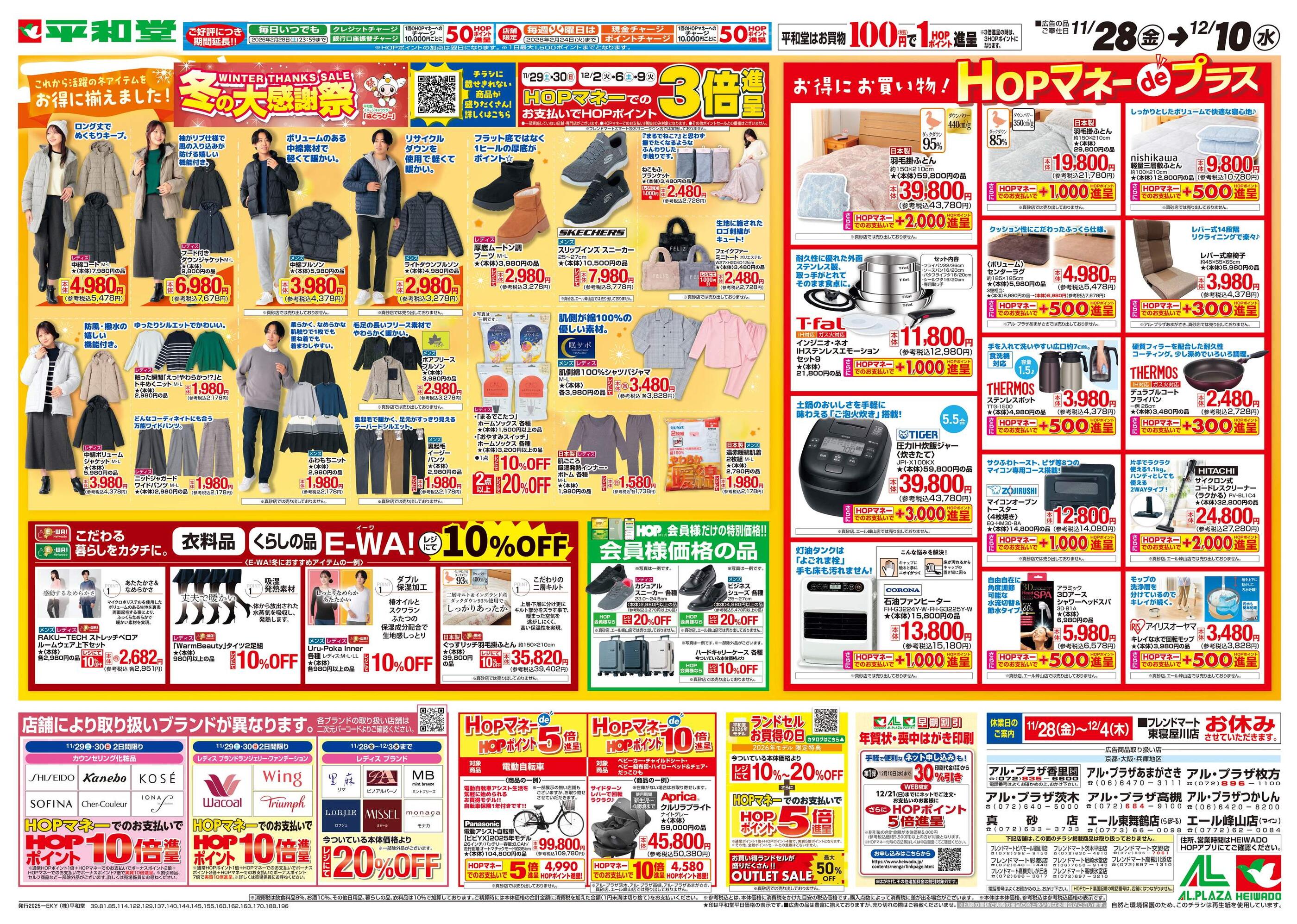 まとめ買いページ Z/X -Zillions of enemy X- アイドル♪スプラッシュフェスタ | TCG