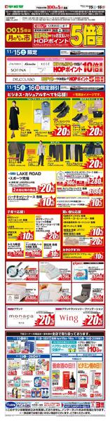 WEB限定 11/15（土）～月のまんなか市-1