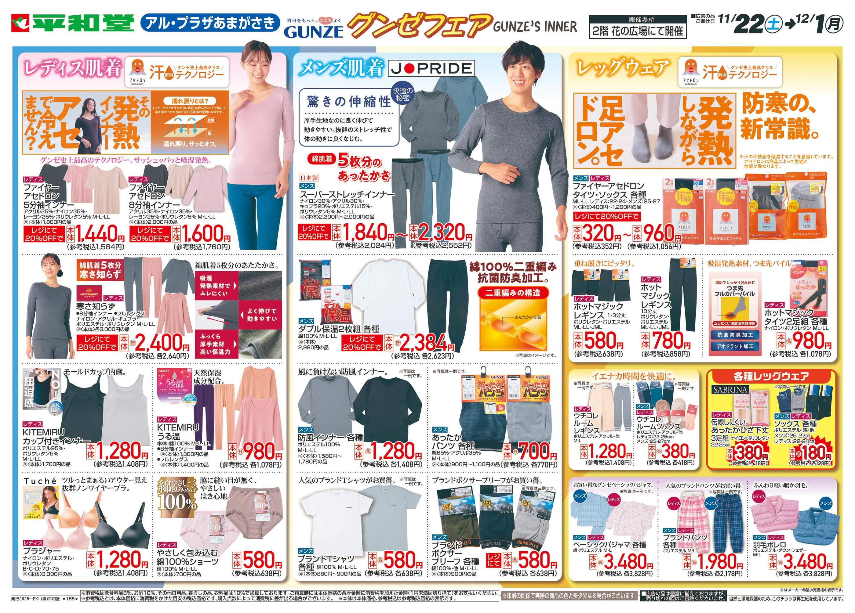 早い者勝ち!!!!バラ売り雑誌 ALL444円 ダイレックス 諫早幸町店の最新チラシ・セール情報 | クラシルチラシ