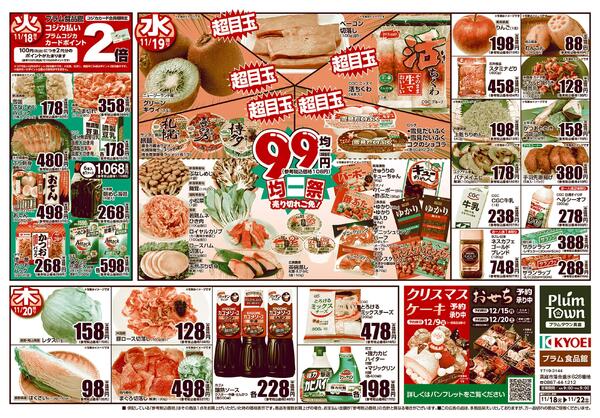 ボジョレーnew-1