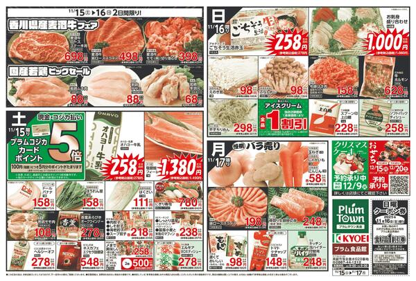 我が家のテッパンメニュー-2