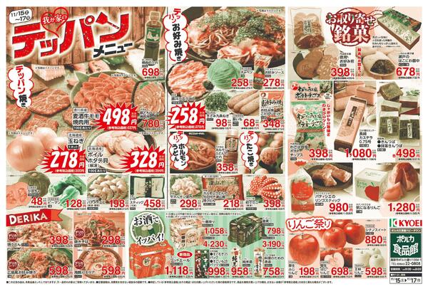 我が家のテッパンメニューnew-1