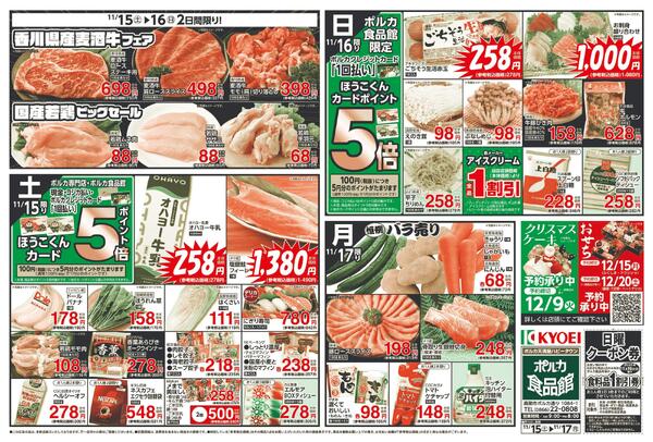 我が家のテッパンメニューnew-2