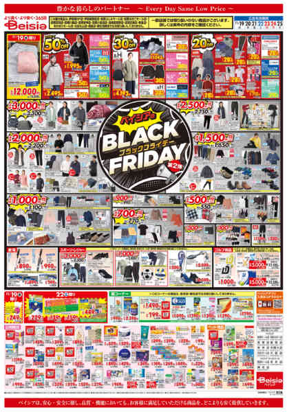 2025年11月19〜25日までワインと楽しむ洋食メニュー-2