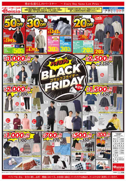 2025年11月19〜25日までワインと楽しむ洋食メニューnew-2