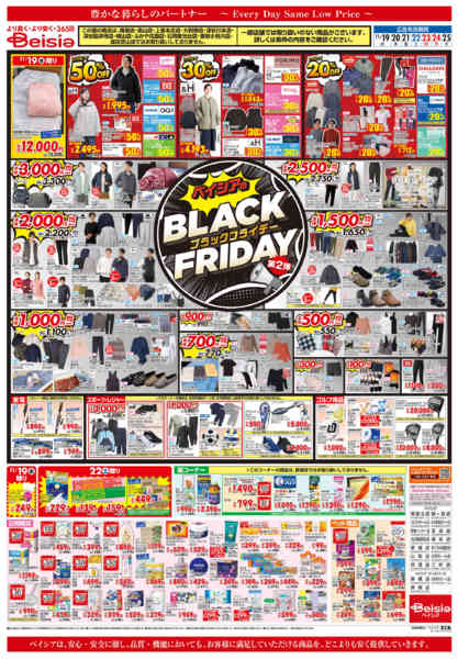 2025年11月19〜25日までワインと楽しむ洋食メニューnew-2