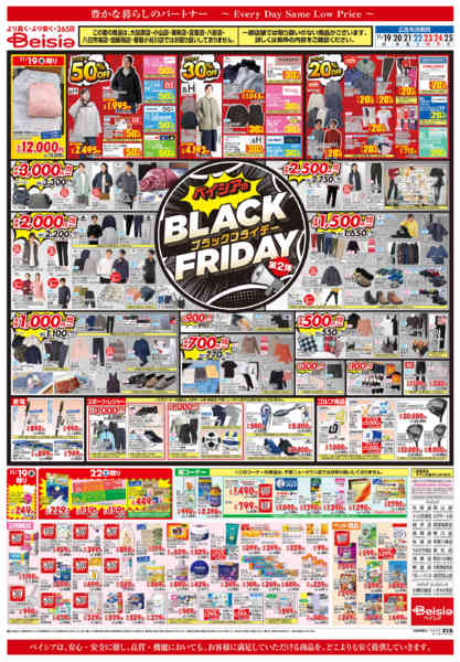 2025年11月19〜25日までワインと楽しむ洋食メニューnew-2