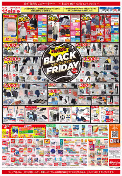 2025年11月19〜25日までワインと楽しむ洋食メニュー-2