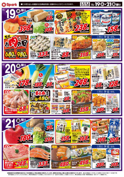 2025年11月19〜21日までボージョレ解禁！ワインで乾杯！new-2