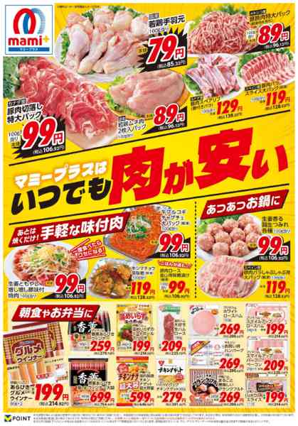 2025年11月8〜14日まで-2