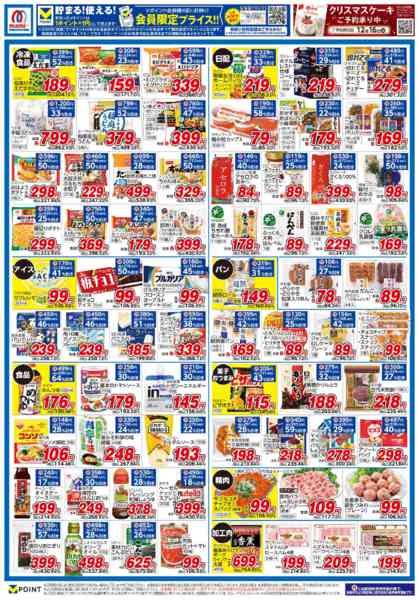 2025年11月15〜17日まで-2