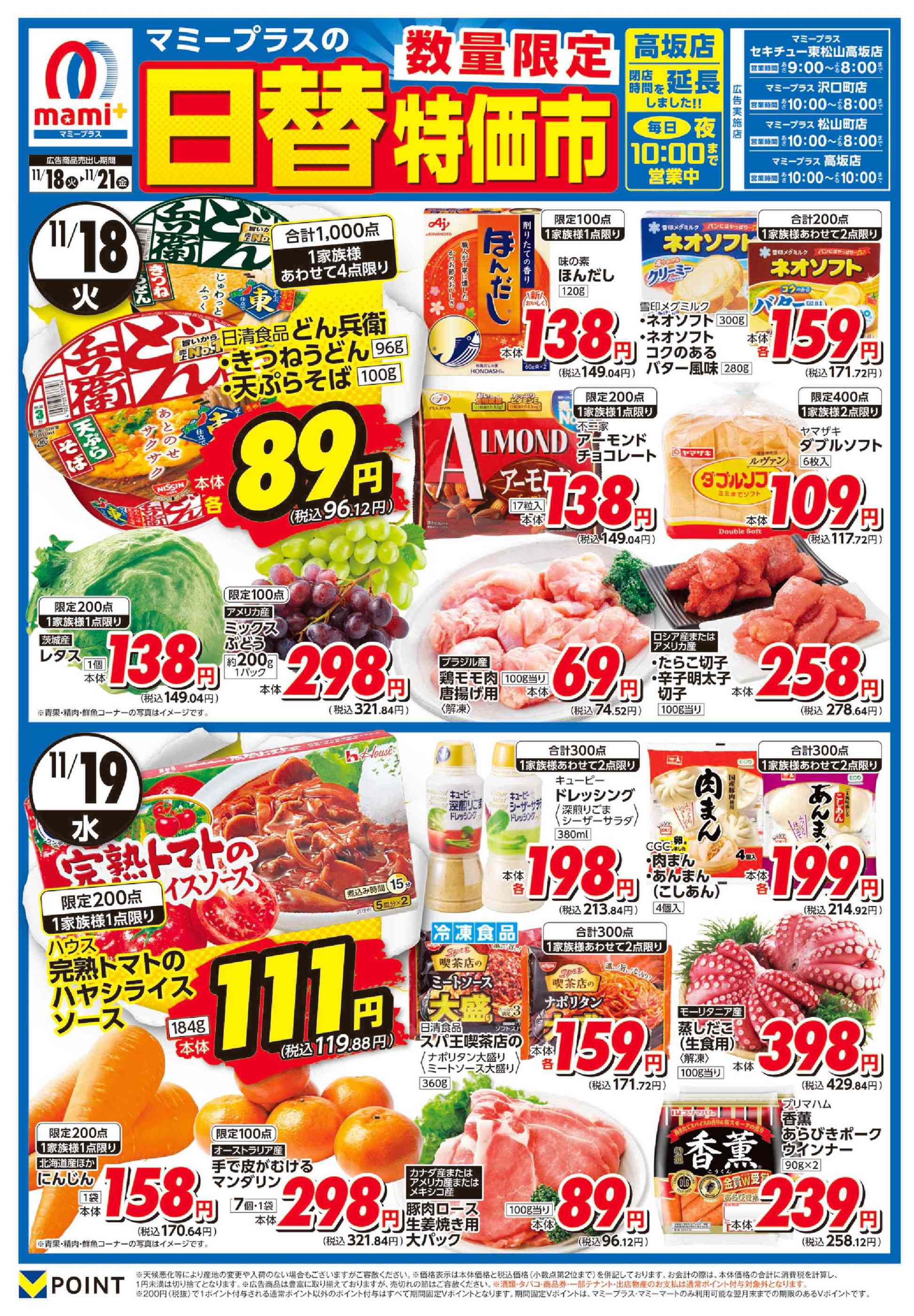 まり⭐︎セール中さん専用 Amazon.co.jp: 若奥さまは腕まくり DVD-BOX 中山美穂 西尾まり 近藤