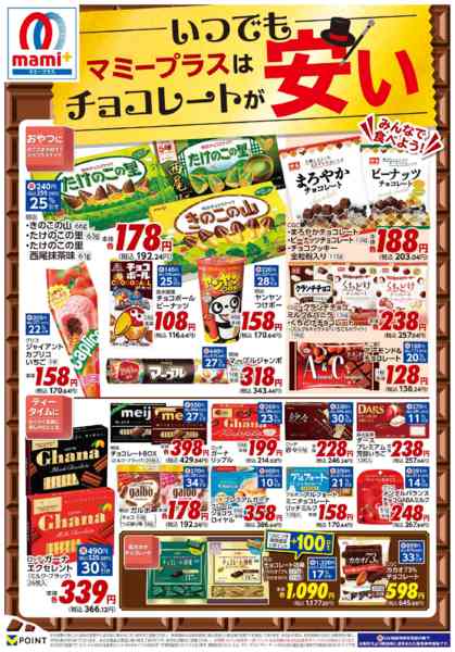 2025年11月22〜28日まで-2