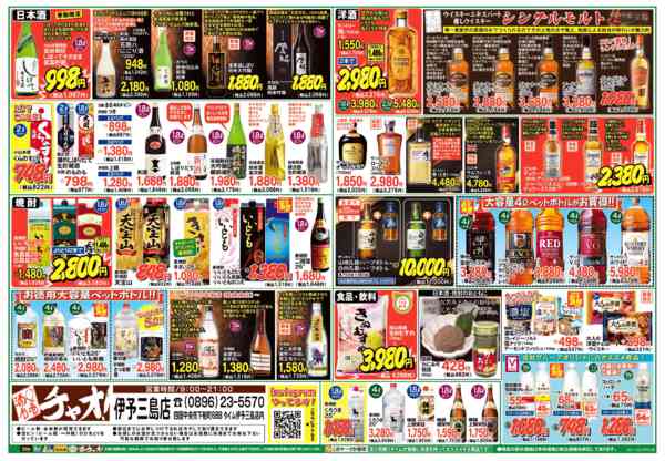 2025年11月20日〜12月1日まで2025 ボジョレーヌーヴォー本日解禁-2