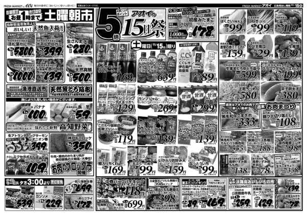 2025年11月15日限りnew-1