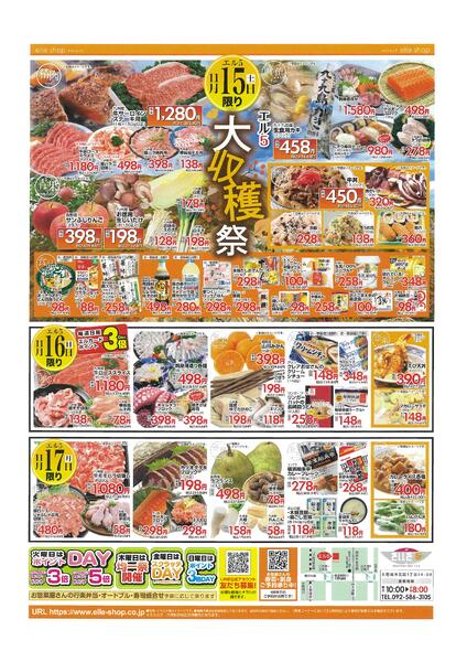 11月15日〜21日-1