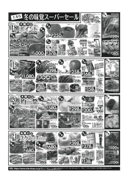 11月15日〜21日-2