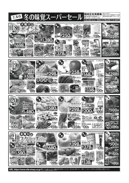 11月15日〜21日-2