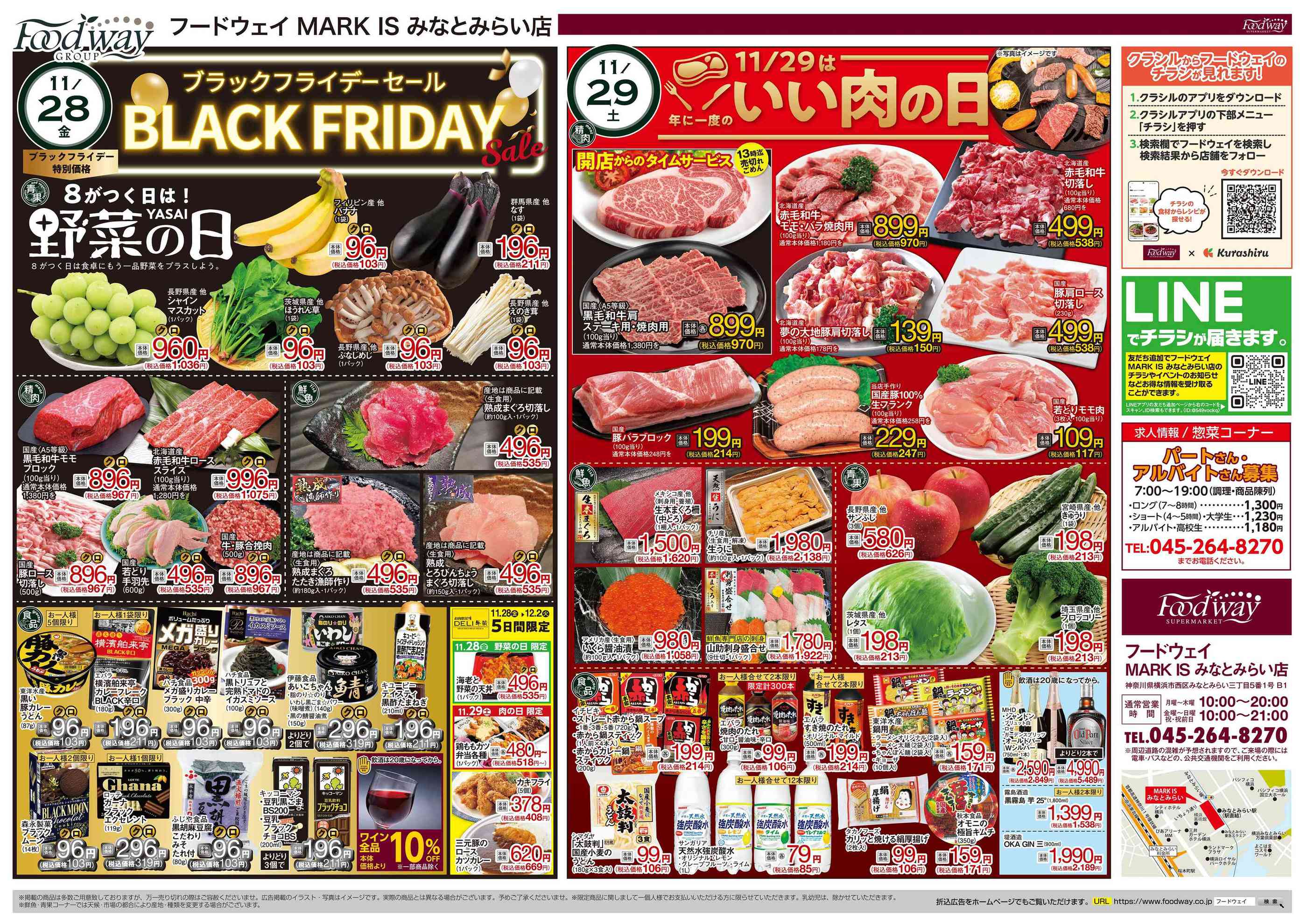 WEST まとめ売り（必ず詳細をご覧ください） WEST. アルバム 29本セット まとめ売り WEST. CD 29枚 まとめ売り