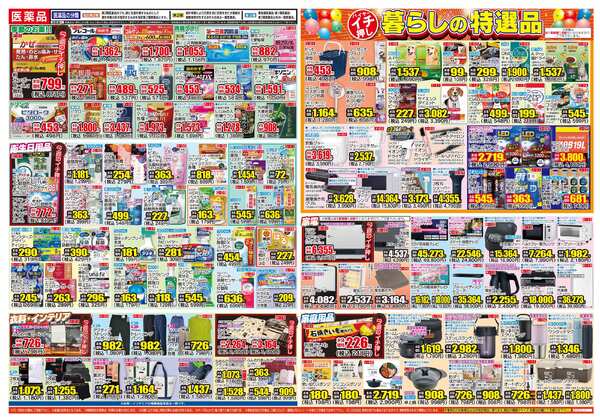 11月05日(水)～11月10日(月)-2