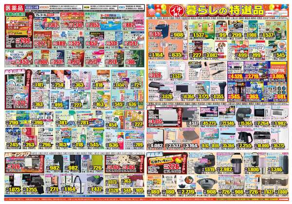 11月05日(水)～11月10日(月)-2