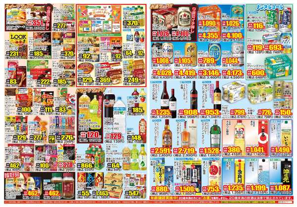 10月29日(水)～11月03日(月)-2