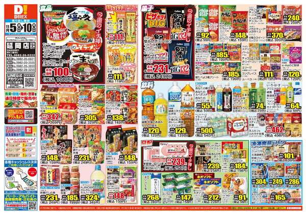 11月05日(水)～11月10日(月)-1